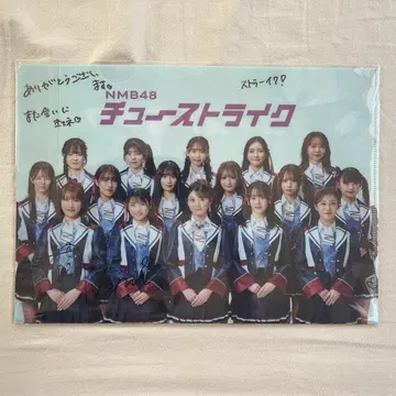 NMB48 츄 스트라이크 리미스타 기누가사 아야미 친필 사인 클리어 파일