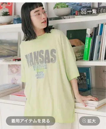 니코앤드 페이드 로고 튜닉 티셔츠