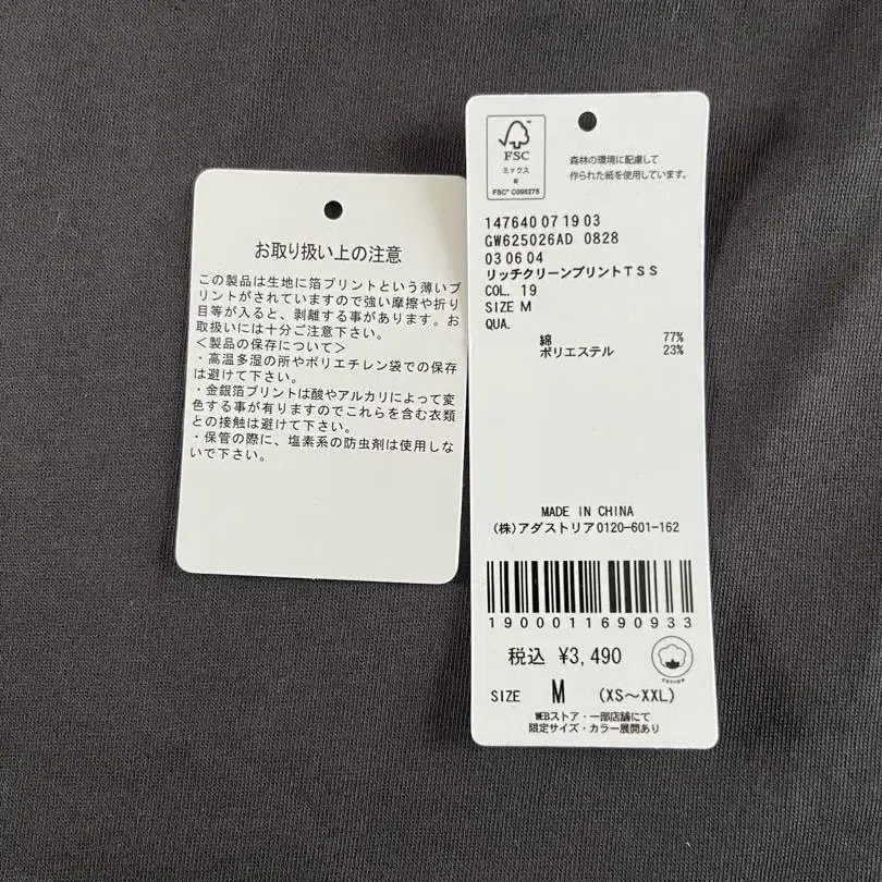3번째 상품 이미지