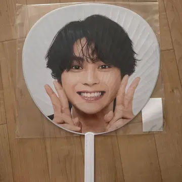 1 사토 카츠토시 부채 timelesz FAN 타임리스 점보 부채
