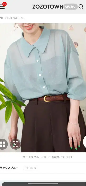 B.CSTOCK ZOZO 한정판] 손세탁 가능 / 시어 카라 부착 가디건