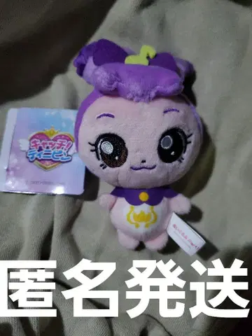캐치! 티니핑 봉제 인형 라라핑