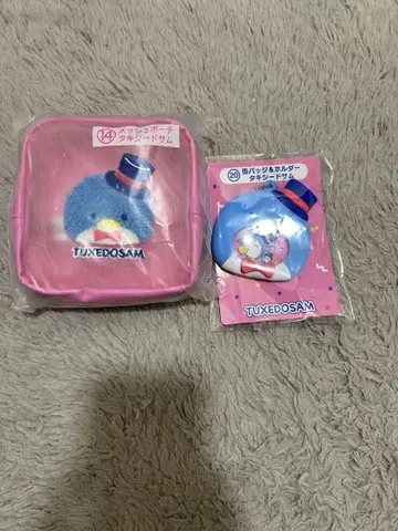 하피단부이 제일복권 턱시도 샘