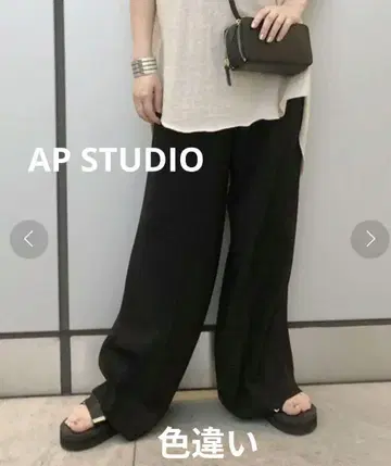 AP STUDIO 와이드 팬츠 새틴 이지 팬츠