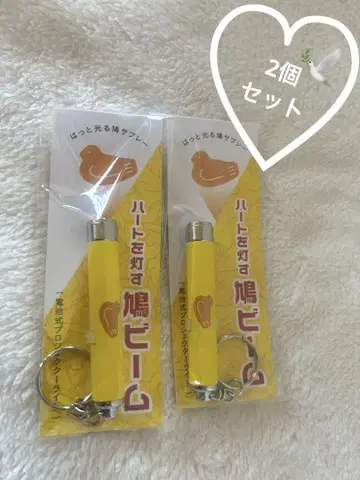 토요시마야 본점 한정 비둘기 빔 2개 세트