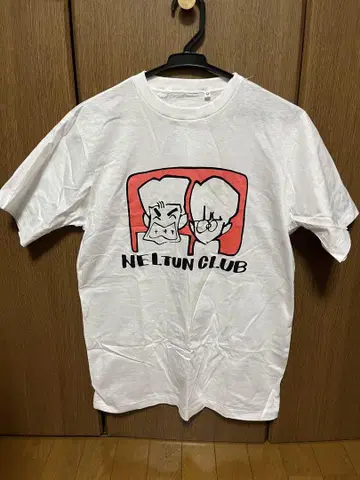 네루톤 클럽 neltun club 톤네루즈