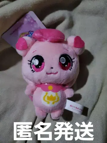 캐치! 티니핑 봉제 인형 하츄핑