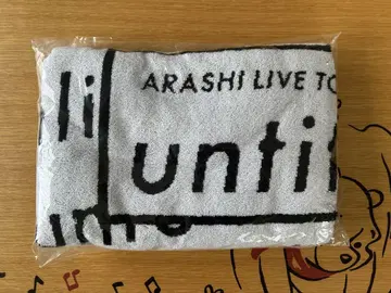 ARASHI LIVE TO untitled 타월