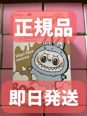 LABUBU 러브브 더 몬스터스 흥미진진한 마카롱