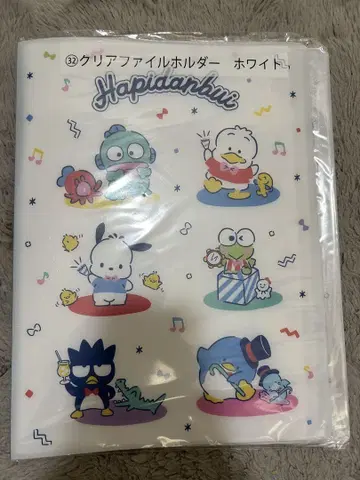 하피단부이 제일복권 클리어 파일