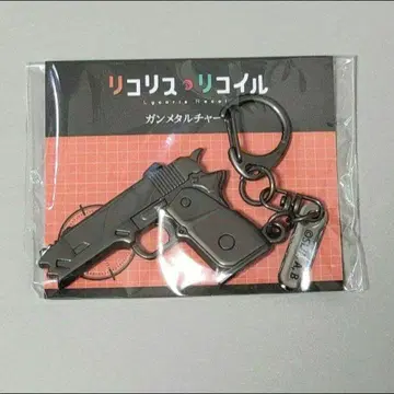 리코리스 리코일 리코리코 전 건메탈 참