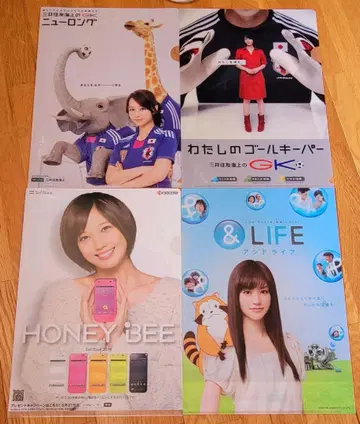 호리키타 마키, 혼다 츠바사, 오동나무 미레 클리어 파일 4종 세트