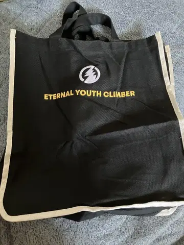 슈퍼 에이트 (칸쟈니8) ETERNAL YOUTH CLIMBER 백