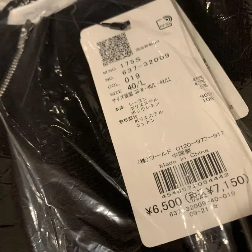 7번째 상품 이미지