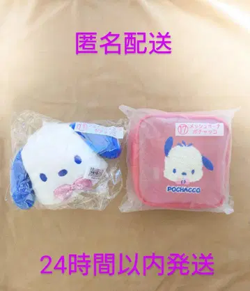산리오 당첨 복권 하피단부이 포차코 묶음 판매