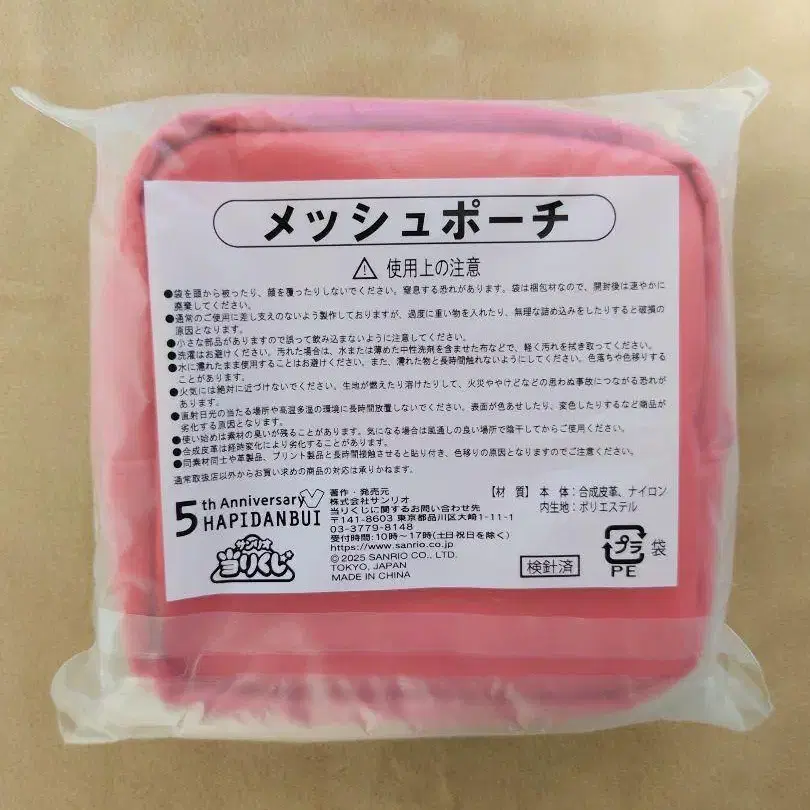 5번째 상품 이미지