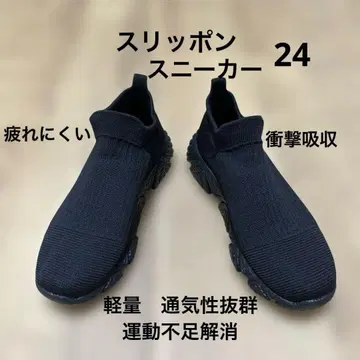 슬립온 스니커즈 워킹화 피로감 적음