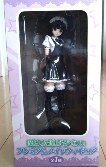 미개봉 나는 친구가 적다 프리미엄 메이드 피규어 밤하늘 리멤버