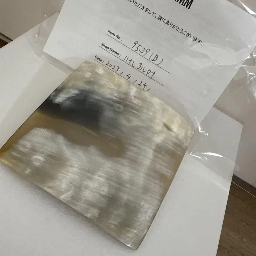 3번째 상품 이미지