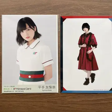 Keyakizaka46 히라테 유리나 브로마이드 2장