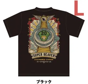 SUPER BEAVER ZOZO 마린 스타디움 티셔츠 블랙 L 새상품