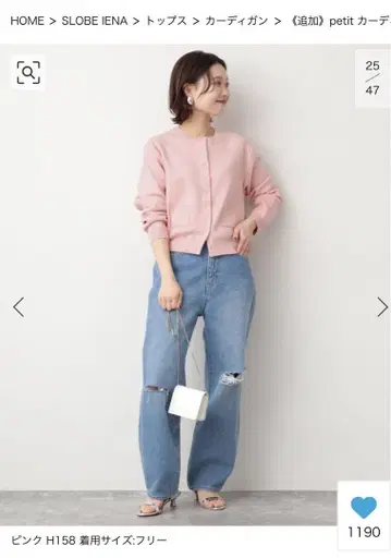 슬로브 이에나 핑크 가디건 프리 사이즈