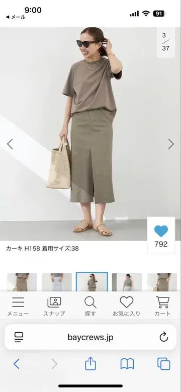 2등급 *스트레치 트윌 B/플레어