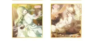 프로세카 색지 47A 쿠사나기 네네