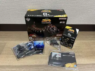 고질라 제일복권 대괴수열전 G B상 모스라