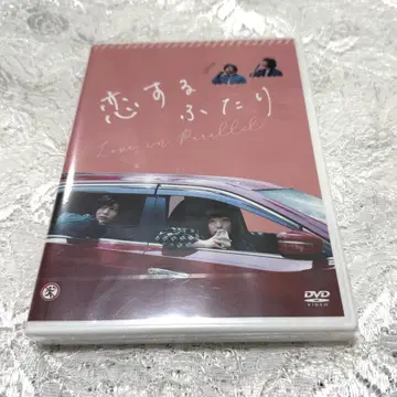 사랑에 빠진 두 사람 DVD 센가야 토시유키