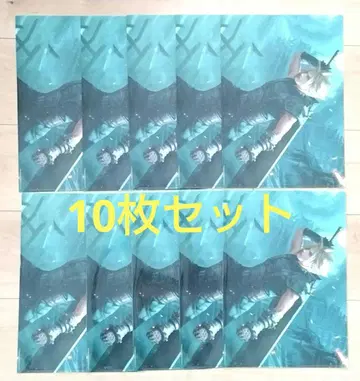 ff mtg 로손 클리어 파일 10매 세트 클라우드