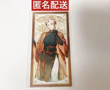 니지산지 세라프 다즐 정원 중화 그림 두루마리 랜덤 그림 두루마리풍 카드