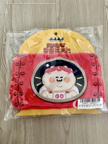 빨간색 카루비, 뚱보 카루비, 헤어밴드