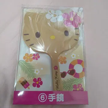 산리오 제일복권 헬로키티 손거울
