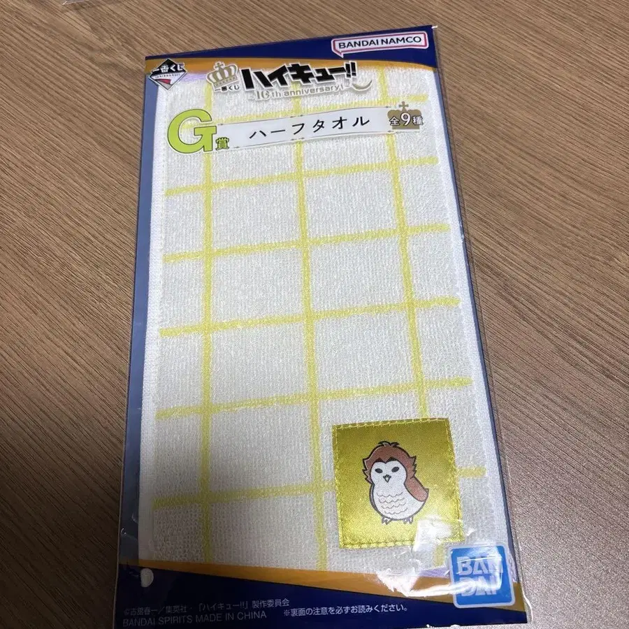 6번째 상품 이미지