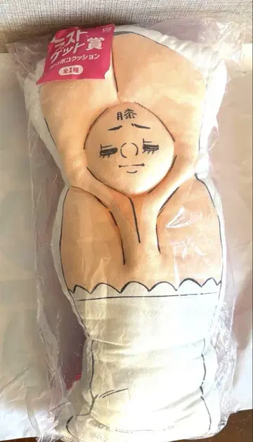 나와 로보코 라스트 겟 상 무릎 로봇 쿠션