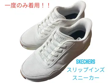 SKECHERS 스케쳐스 슬립인 스니커즈 화이트