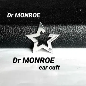 Dr MONROE 닥터 몬로 스타 이어 커프 이어 커프