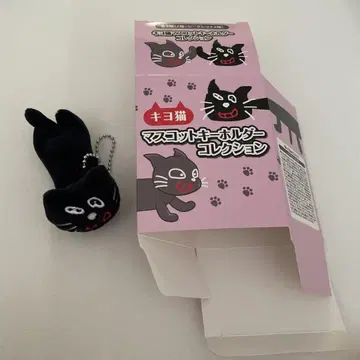 키요 키요 고양이 마스코트 키링 배를 대고 누워 있는