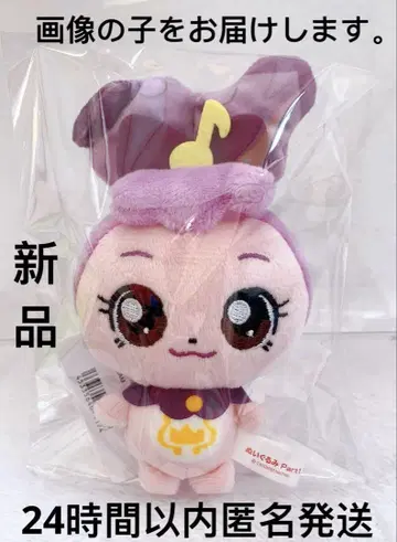 캐치! 티니핑 봉제 인형 라라핑