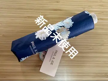 PAUL&JOE 폴&조 접이식 우산 양산 우천 겸용