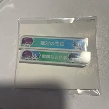 브레마이 칭호 배지