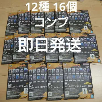 제일복권 고질라 E상 ACLLECT 컴프