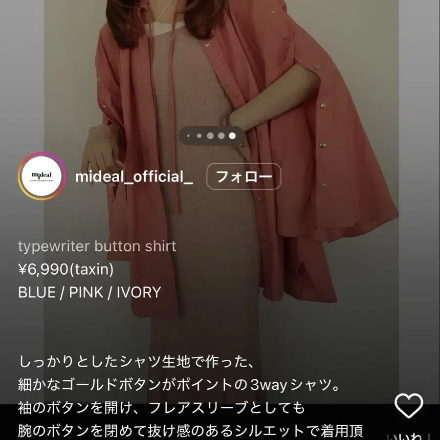 2번째 상품 이미지