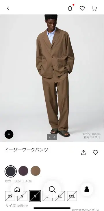 유니클로 C 이지 워크 팬츠 브라운 M