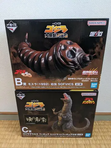 제일복권 고질라 대괴수 열전 G B상 C상