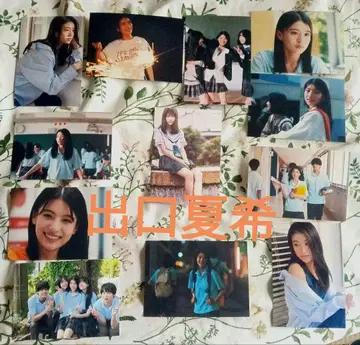 데구치 나츠키 L 사이즈 사진 12장