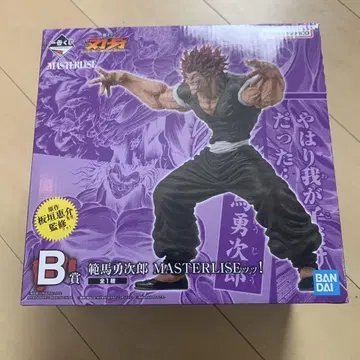 한마 유지로 MASTERLISE B상 피규어