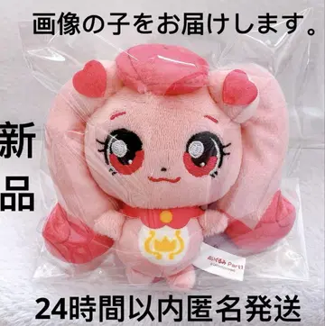 캐치! 티니핑 봉제 인형 마스코트 하츄핑