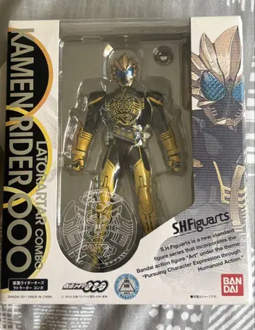 SH Figuarts 가면라이더 오즈 라토라타 콤보